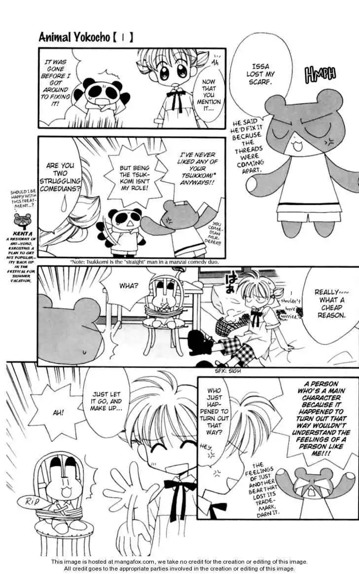 Animal Yokochou Chapter 13 3